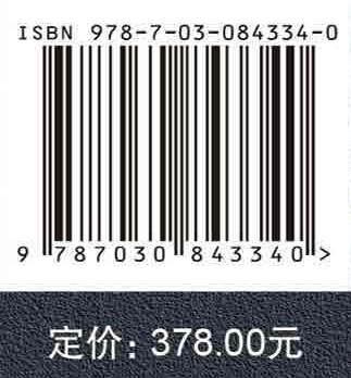 秦都咸阳城（北区）手工业考古工作报告 陕西省考古研究院 9787030843340 商品图4