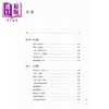 预售【中商原版】重读近代史 珍藏版 港台原版 朱维铮 香港中华书局 商品缩略图2