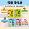 【新东方】作文超好写4册套装 2-6年级适用 小学生作文书 优秀作文满分作文素材 商品缩略图1
