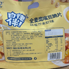 煌记150g蜂蜜芥末虾球味全麦鹰嘴豆脆片 商品缩略图1