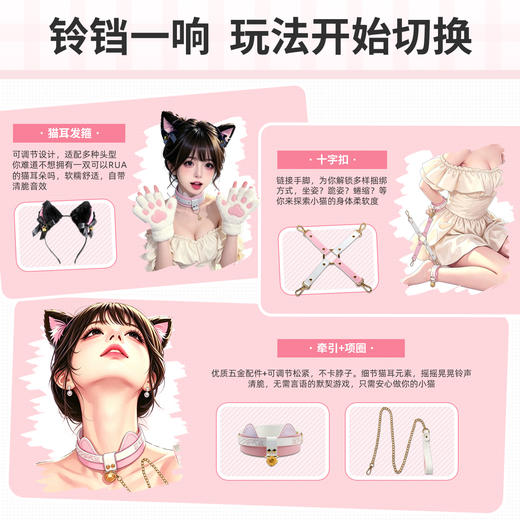【情趣用品】谜姬 猫狗日记-猫猫套装SM角色扮演 商品图4