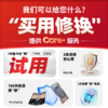 【商城专属优惠50！】三星 S24Ultra  Galaxy Al智享生活办公 四长焦系统 SPen 5G AI手机 商品缩略图3