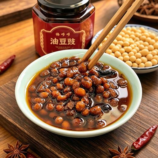 云南特产玉溪梅哆哆油豆豉下饭菜多用调味料清真食品 商品图2
