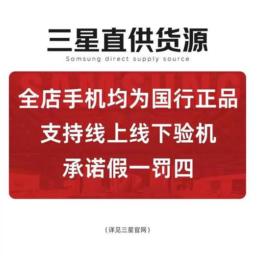 【官方直营】三星 Galaxy Buds4 Pro 真无线主动降噪蓝牙耳机 商品图1