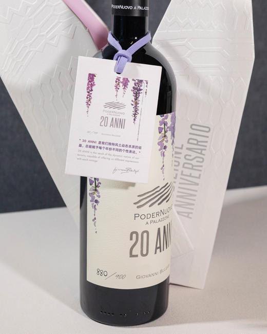 宝格丽20周年限量白葡萄酒 商品图2