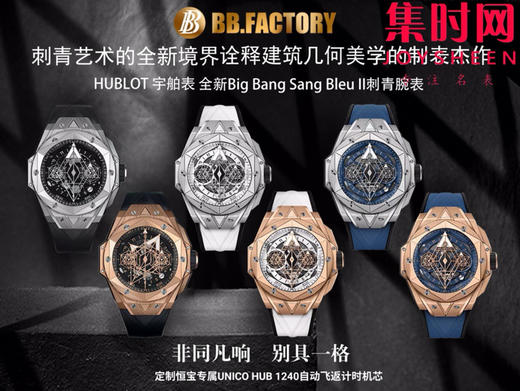BBF宇全家福 商品图3