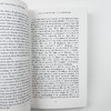 时间简史 从大爆炸到黑洞 英文原版书籍 A Brief History of Time 史蒂芬霍金著 科学巨作 宇宙知识自然科学科技畅销科普 进口书 商品缩略图4