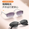 【高清镜片 阻隔紫外线】FOLLI FOLLIE 渐变猫眼墨镜 渐变镜片 阻隔强光 佩戴舒适 J709 商品缩略图1