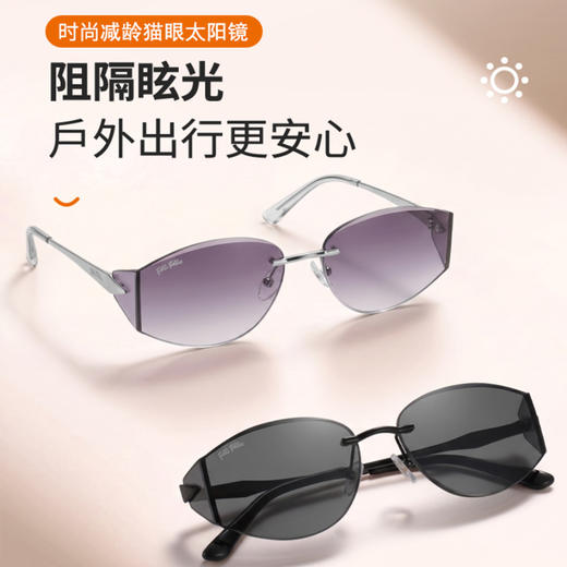 【高清镜片 阻隔紫外线】FOLLI FOLLIE 渐变猫眼墨镜 渐变镜片 阻隔强光 佩戴舒适 J709 商品图1