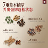 【防脱植萃奢养】长发小寨防脱洗发水400g*2+养发乳200g*1+防脱 50g*2+稻米蛋白养发乳50g*2 商品缩略图4