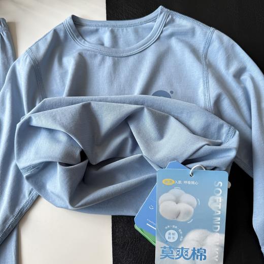 娃的“裸感”家居服😱 胖DL同源高端【莫爽棉】空调家居服套装 春夏当空调服、睡衣穿 秋冬当内搭打底穿，性价比超高！ 商品图4
