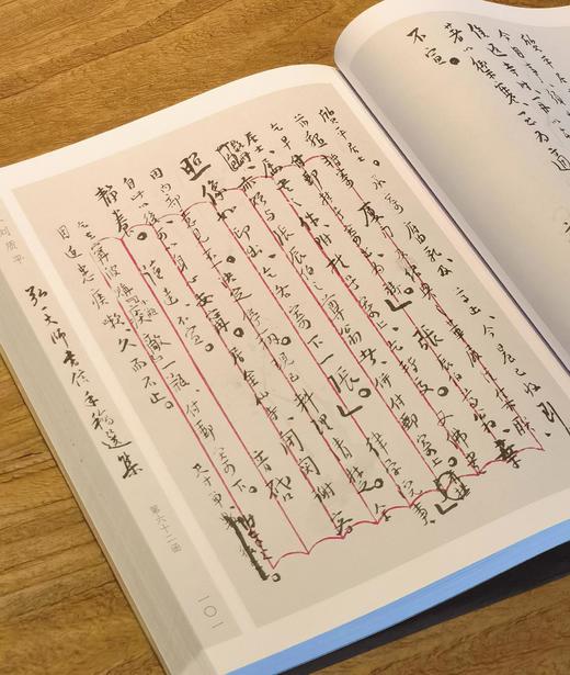 【超值旧版】《弘一大师书信手稿选集》，16开平装，弘一大师著，虞坤林编，山西古籍出版社2006年一版一印，384页，定价80，售价45元 商品图12