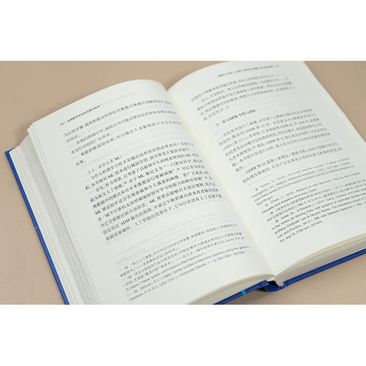 全球数字社会的法律与技术 【德】乔治·博格斯 【德】克里斯托夫·索尔格 著 颜卉 邹劭坤 译 法律出版社 商品图3