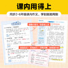 【新东方】作文超好写4册套装 2-6年级适用 小学生作文书 优秀作文满分作文素材 商品缩略图4