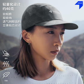 NEDAO新品内道透气印花软檐帽马拉松越野户外跑步男女快干导汗运动帽