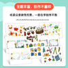 手抄报速查手册 装饰元素模板篇 手抄报素材线稿图集小学生校园黑板报文化墙参考素材 商品缩略图1