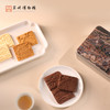 苏州博物馆 姑苏繁华图特展系列黄油饼干柠檬可可姜饼三种口味复古铁盒可收纳特色伴手礼 商品缩略图3