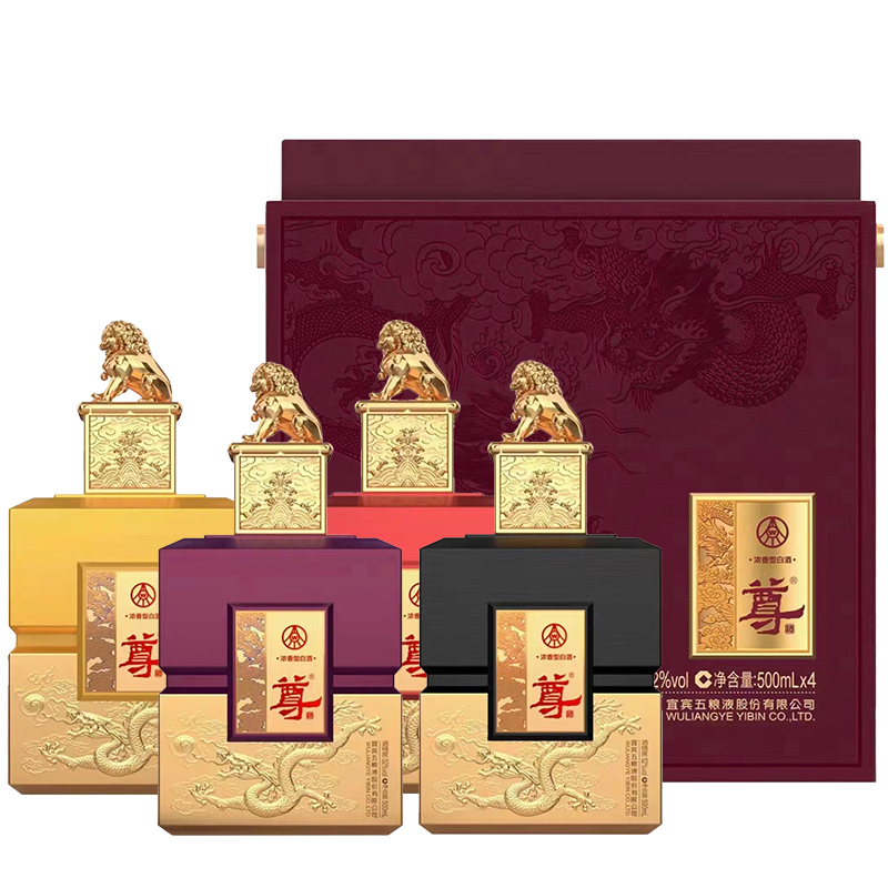 五粮液尊酒四大帝王高端白酒礼盒 佳品