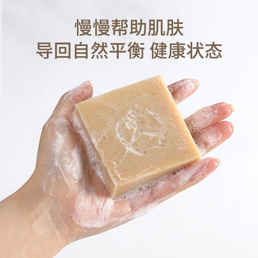 生态冷制手工皂 天然草本植物萃取 任选2件9折 |生产者青梅 商品图4
