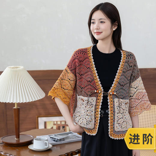 苏苏姐家向阳花开衫手工diy钩针编织毛线团材料包 商品图0