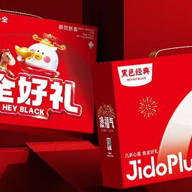 食全好礼礼盒