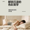 【提花工艺】戈吉斯 棉麻双层纱提花四件套（标准被套200*230+床单250*250+枕套48*74*2只）  色彩靓丽不褪色 商品缩略图0