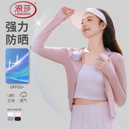 热卖中！【UPF200+原纱防晒，人鱼腰显瘦剪裁，买就送同品质的防晒口罩】浪莎修身版防晒衣 商品图2