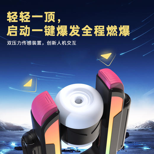 TINGON挺昂 M2智能太空舱伸缩飞机杯 商品图3