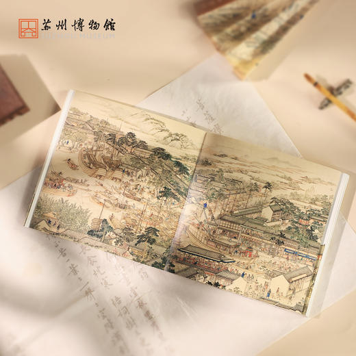 苏州博物馆 姑苏繁华图特展系列拉页笔记本国风文具送学生送老师毕业礼物 商品图1