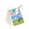 英语生词图片卡（沪教版）四年级上册（学生用）【全国新教材配套教辅】 商品缩略图0