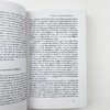 正版 Interpreting Dreams 梦的解析 英文原版小说 弗洛伊德心理学 企鹅经典 经典心理学 进口书籍 英文版书 商品缩略图3