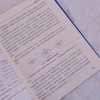 量子通信网络 技术原理与实用化部署 量子底层逻辑 通信 QKD技术体系 BB84协议 网络部署 商品缩略图3