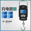 【HDXK】威衡  手提式电子秤 50kg 商品缩略图1