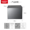 澳柯玛 冰柜 BC/BD-312PHX 晶钻钛 钢板 变频 电子控温 直冷 单温区 卧式冷柜 顶开门 合金内胆 一级能效 CCC强制性认证 商品缩略图3
