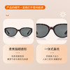 【镜片高清通透 减弱强光刺激】FOLLI FOLLIE 猫眼太阳镜 偏光过滤眩光 久戴舒适 19476 商品缩略图4