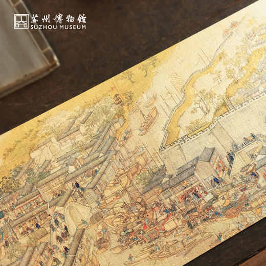 苏州博物馆 姑苏繁华图特展系列拼图1000片配腰封益智拼搭亲子手工赠图册 商品图4