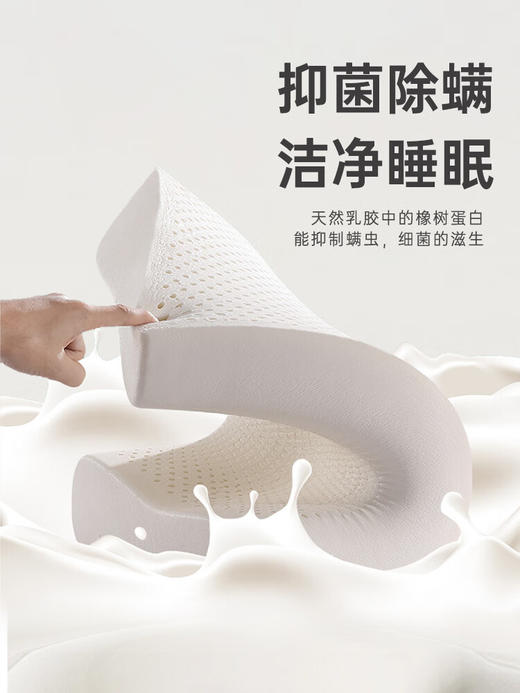 慕思（de RUCCI）颈椎枕 蝶形乳胶枕头 泰国进口乳胶含量 90%以上 礼盒装 商品图3