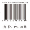 车辆驾驶行为研究方法与实践 吴超仲 9787030849878 商品缩略图4