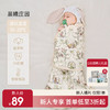 【新会员福利】EMXEE嫚熙婴童襁褓睡袋 商品缩略图0