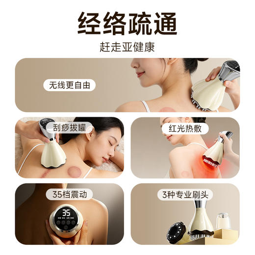 【2年质保】敏煌电动多功能经络刷 经络刮痧拔罐三合一 全身可用 一体收纳 按摩放松 商品图3