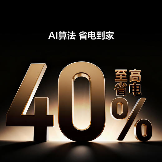 TCL空调大1.5匹省电家Pro一级冷暖变频智慧家用挂机 KFR-35GW/RT2Ma+B1 商品图2