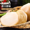 【SLSY】芥菜疙瘩	5斤 商品缩略图1