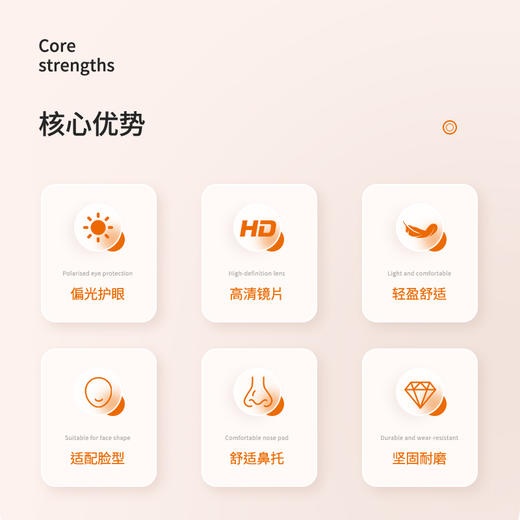【镜片高清通透 过滤刺眼眩光】FOLLI FOLLIE 太阳镜 佩戴无负重 久戴不压鼻梁 BH008 商品图2