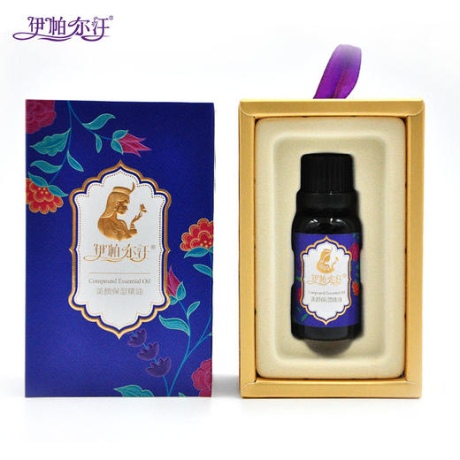 伊帕尔汗美颜保湿精油补水 20ml 官方旗舰店 商品图2