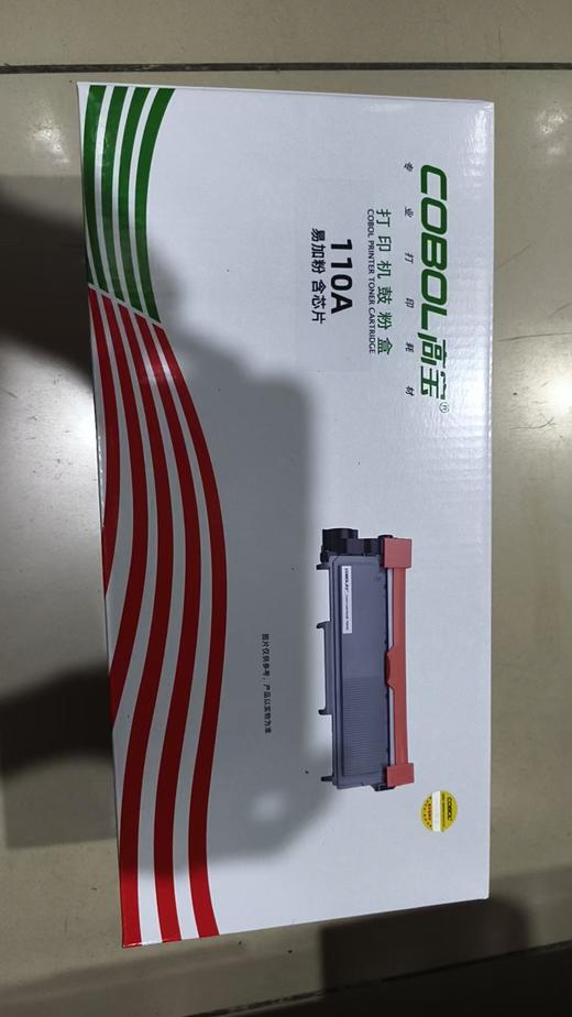 【JL】高宝 110A 打印机鼓粉盒 适用 HPLaserMFP135w 商品图0