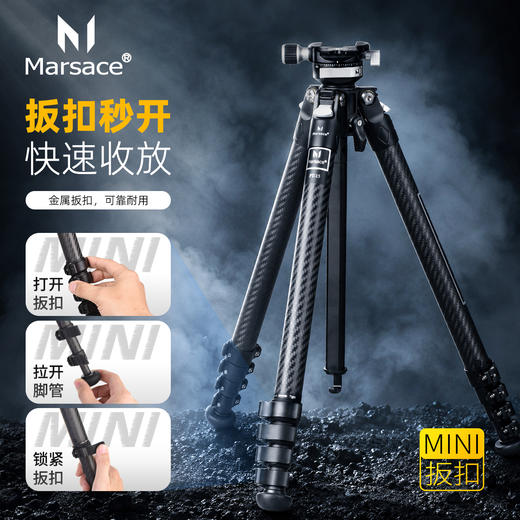 马小路Marsace PT-15羽量级全尺寸便携旅行迷你扳扣三脚架套装 PT-15球台 摄像 全能 42cm 1.1kg 商品图1