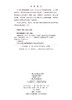 秦都咸阳城（北区）手工业考古工作报告 陕西省考古研究院 9787030843340 商品缩略图2