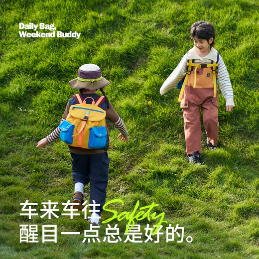 儿童口袋双肩包(72小时发货)—Motata 商品图1