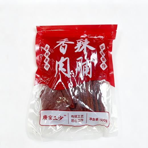 唐家三少500g香辣肉脯 商品图0