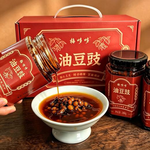 云南特产玉溪梅哆哆油豆豉下饭菜多用调味料清真食品 商品图4